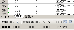 在Excel Vba程序中自制进度条，显示实时进度信息