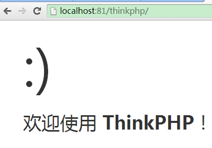 thinkphp学习笔记2—入口文件