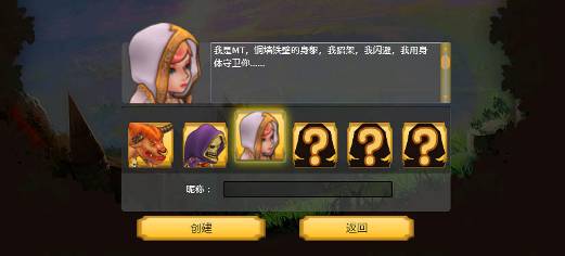 MMORPG for Silverlight 游戏视频分享