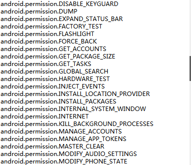 Android中那些权限
