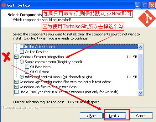 Git GUI安装与配置