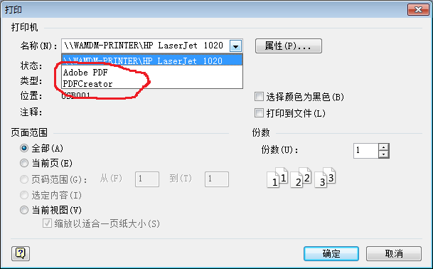 viso图片转eps文件 AND pdf转eps文件