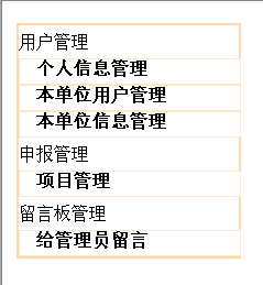 JavaScript基础之继承（附实例） [ZT]