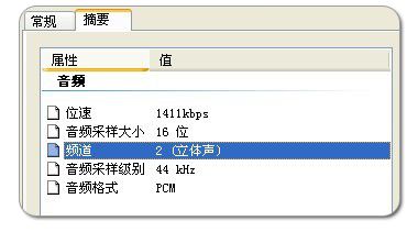 Silverlight 5 beta新特性探索系列:6.Silverlight 5新增低延迟声音效果类SoundEffect.支持wav音乐格式【附带源码实例】