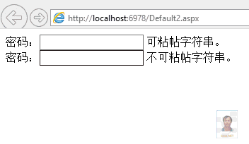 为密码文本框不可粘帖字符串