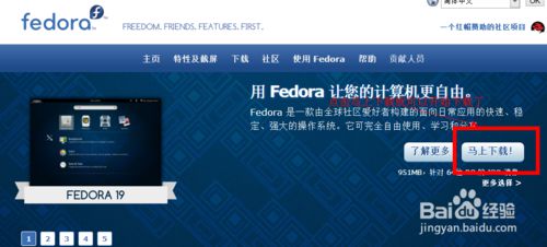 制作Linux(Fedora、Ubuntu、CentOS)优盘启动