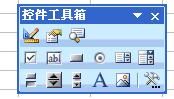 用VSTO在Excel中写"俄罗斯方块"游戏 （续一）