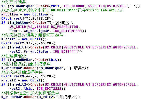 CDialogBar(对话条)和CReBar(伸缩条)的编程 - Fly - 从C开始