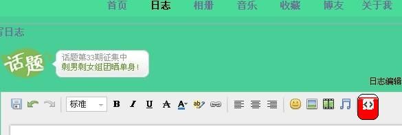 HTML - EMail链接 - netwever - ·网赚人生·从本站起航