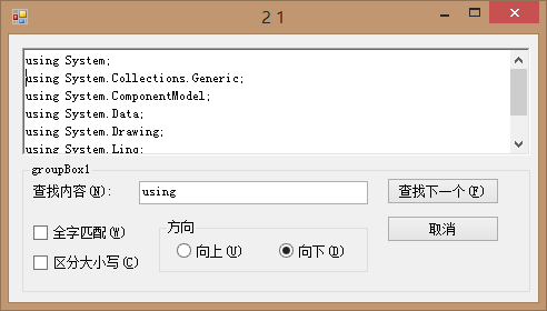 richTextBox1 转到行号