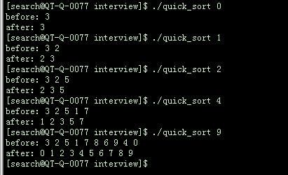 每天一道面试题（1）：快速排序