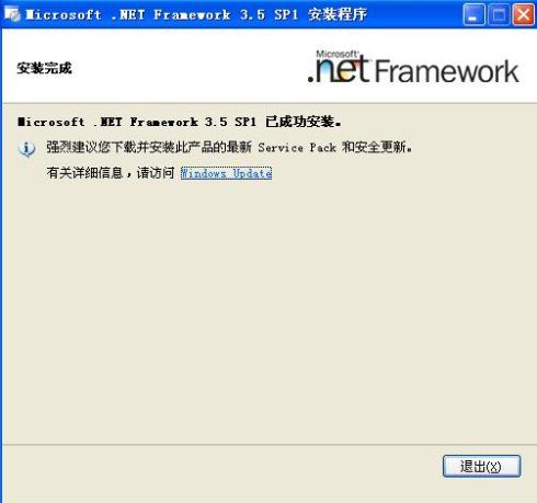 sqlserver2008安装图解