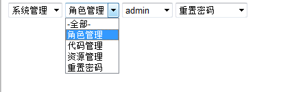 Asp.net WebForm DropDownList 无限极联动（不需要写C#代码，不需要写JS，只是配置属性）