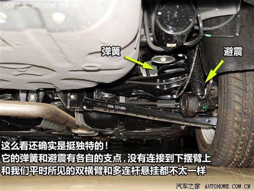 汽车之家 mg名爵 mg 7 1.8t at 舒适版