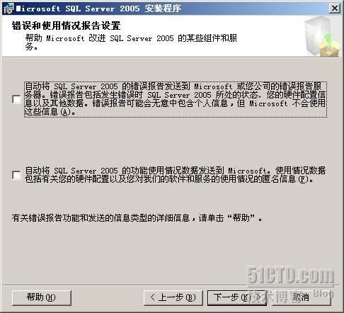 SharePoint 2007部署过程详细图解（上）— 前期环境搭建