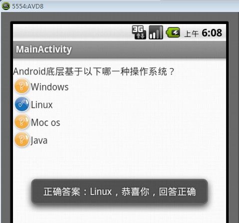 Android学习笔记17：单项选择RadioButton和多项选择CheckBox的使用