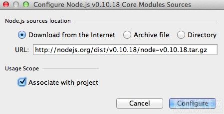 WebStorm中node.js配置