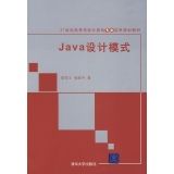 【精品分享一】JAVA 精品图书高清PDF下载