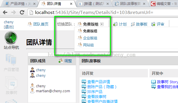 简单干净的C# MVC设计案例：BrothersDropdownList()