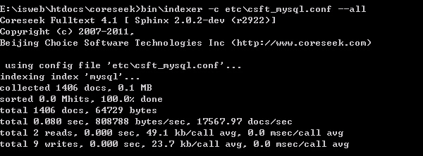 数据库搜索解决方案coreseek在windows2008下安装使用-多库,GBK,分区,增量