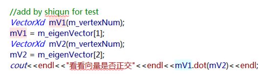 C++实现网格水印之调试笔记（二）