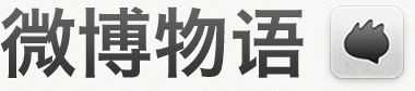 2011年上半年国内优秀初创企业产品汇总