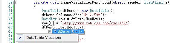 自定义可视化调试工具（Microsoft.VisualStudio.DebuggerVisualizers）