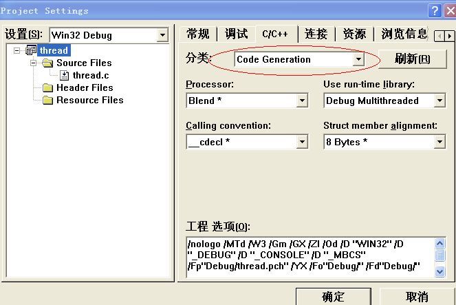 多线程编程技术学---学习笔记--线程编程基础知识