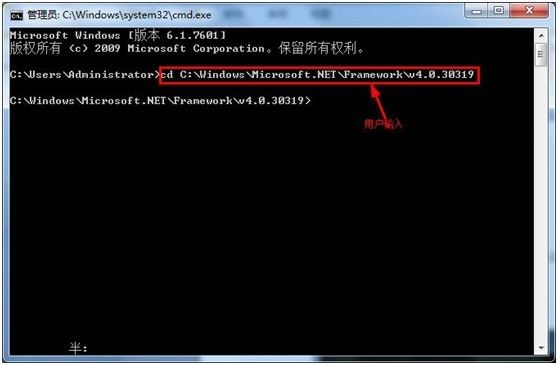 C# Windows Service Setup