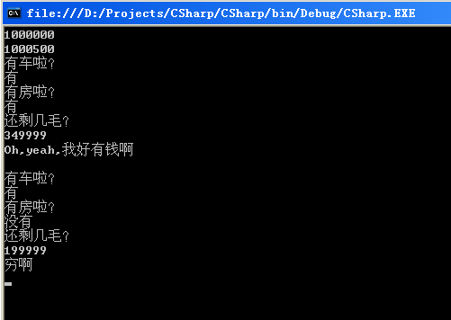 c# 继承 和 关键字:abstract,const,override,readonly,static,virtual,base,this