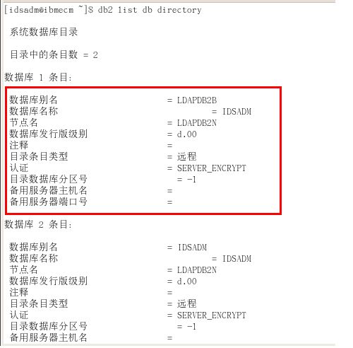 启动TDS LDAP 服务器遇到的问题总结