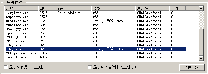 如何在Sharepoint调试webpart