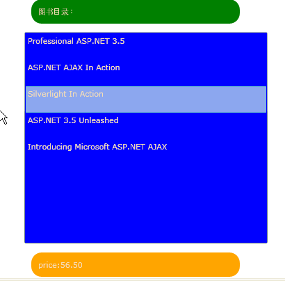 vs2010 学习Silverlight学习笔记(12)：数据与通信之WebRequest