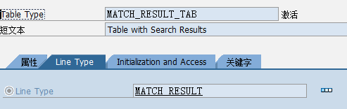 ABAP：截取字符串（Start Routine）