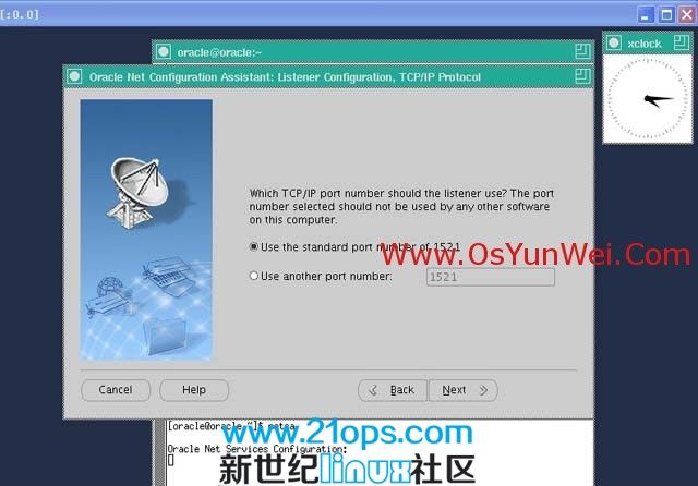 centos安装oracle 11g 完全图解的照片 - 33