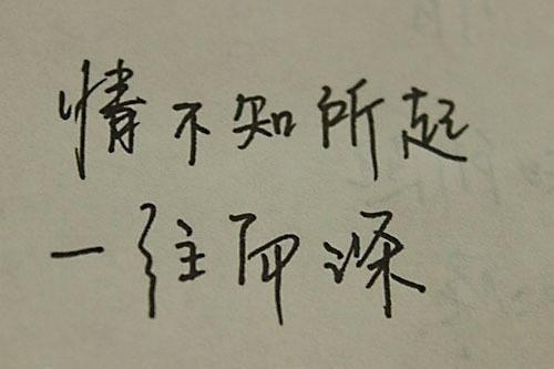 你要的快乐