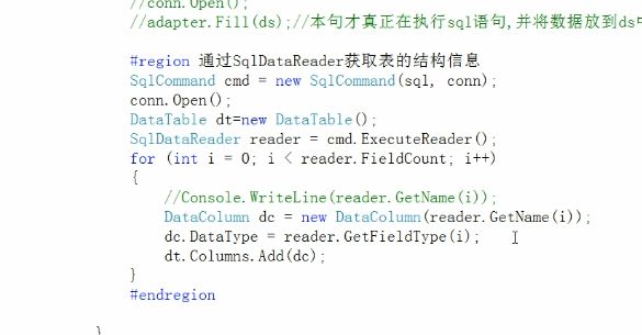 关于datatable的一些操作以及使用adapter对数据的操作