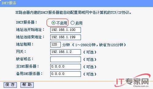 说明: http://files.jb51.net/file_images/article/201110/20111012121004138.jpg