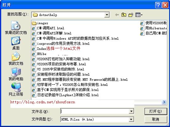 HTML Help WorkShop制作chm图解