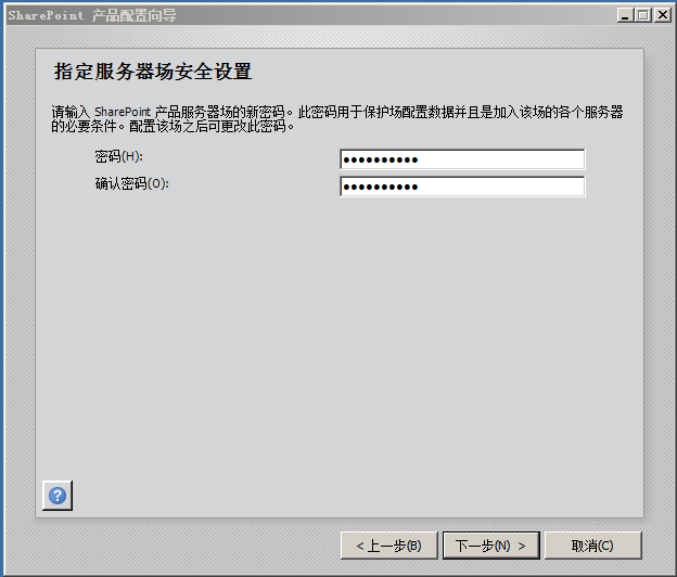 [SharePoint 2010 的那些事儿-升级篇]In-Place Update 就地升级