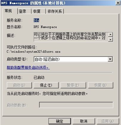 如何解决在Windows Server 2008 R2 上安装证书服务重启后出现 CertificationAuthority 91错误事件