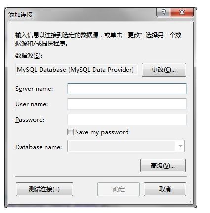 CodeFirst模式开发涉及到mysql简单使用