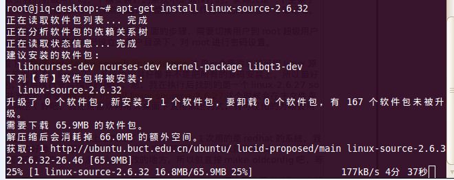 Linux驱动开发环境配置(内核源码树构造)