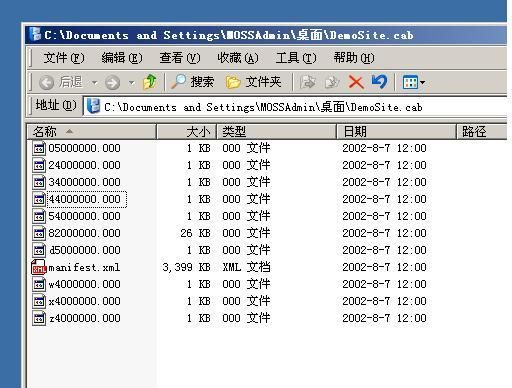 MOSS 2007 入门(4) : 站点定义和站点模板