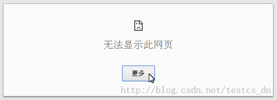 Chrome 错误代码：ERR_UNSAFE_PORT