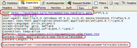 c#_表单处理方式