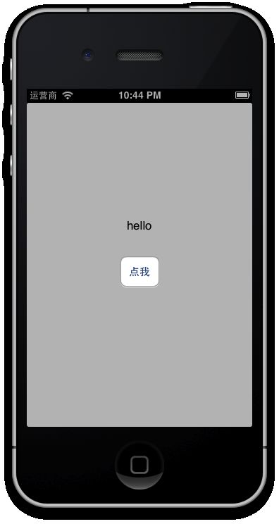 【IOS6.0 自学瞎折腾】（四）Xib可视化编程