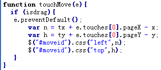 js touch触屏原理分析