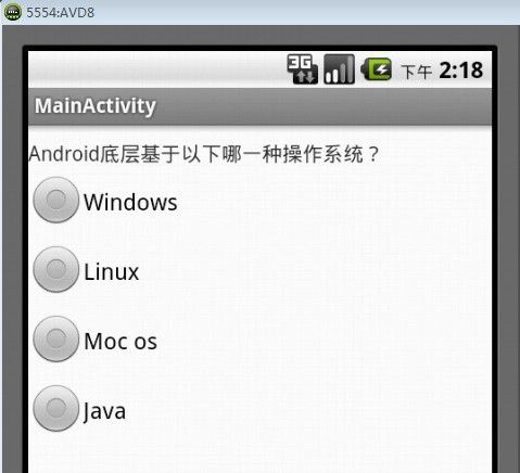 Android学习笔记17：单项选择RadioButton和多项选择CheckBox的使用