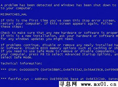你遇到电脑的2012了吗——Windows蓝屏代码全析之二